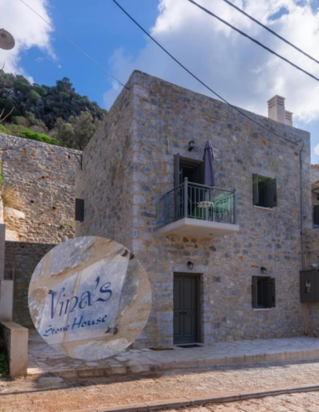 Vina'S Stone House Villa Limeni Exterior photo